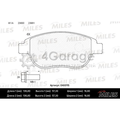 MILES E400115 Комплект тормозных колодок дисковый тормоз