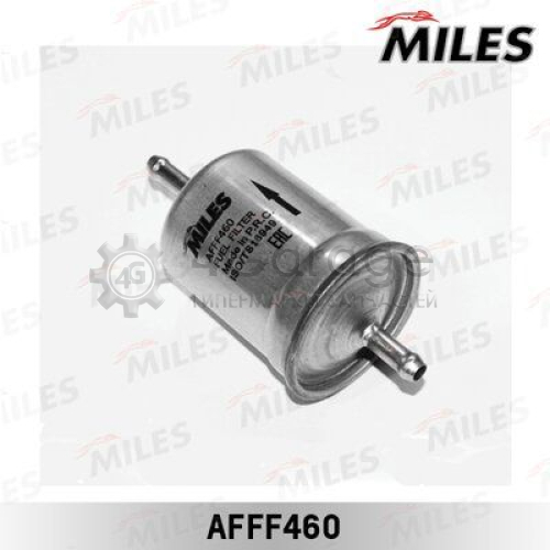 MILES AFFF460 Топливный фильтр