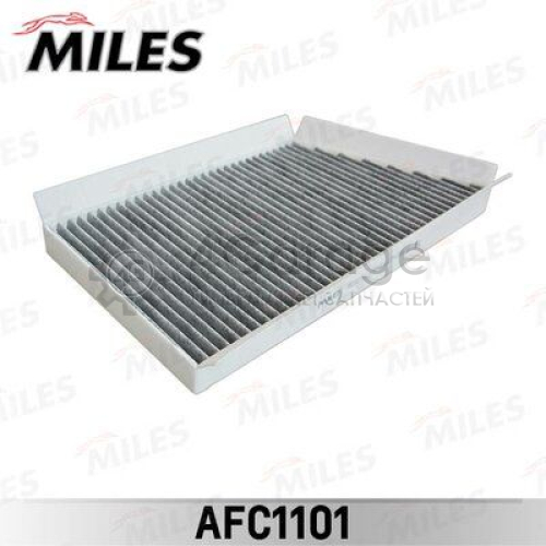 MILES AFC1101 Фильтр воздух во внутренном пространстве