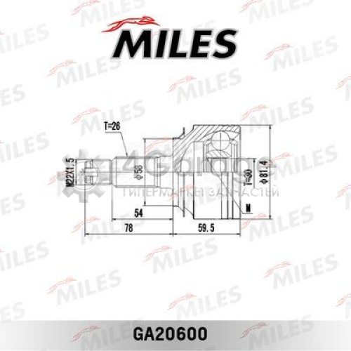 MILES GA20600 Шарнирный комплект приводной вал