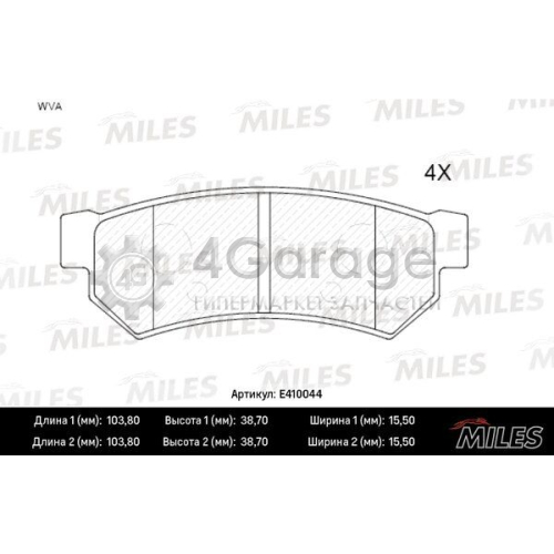 MILES E410044 Комплект тормозных колодок дисковый тормоз