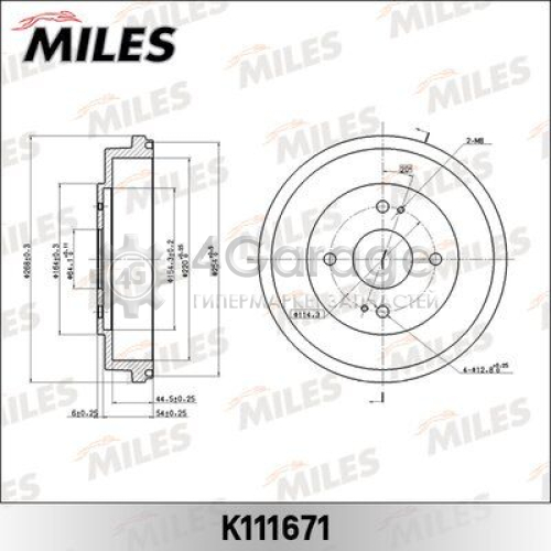 MILES K111671 Тормозной барабан