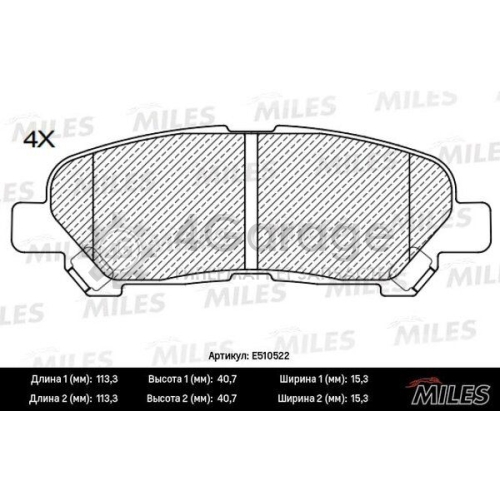 MILES E510522 Комплект тормозных колодок дисковый тормоз