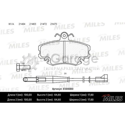 MILES E500000 Комплект тормозных колодок дисковый тормоз