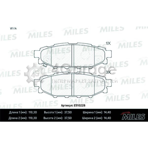 MILES E510228 Комплект тормозных колодок дисковый тормоз