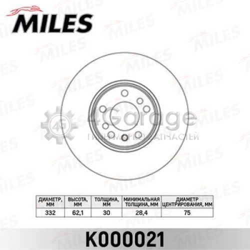 MILES K000021 Тормозной диск