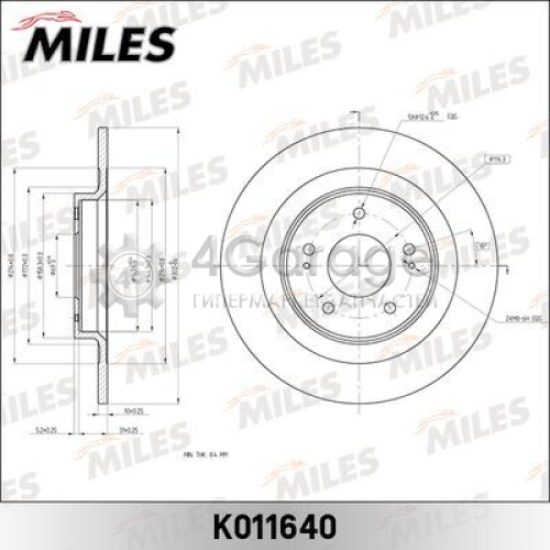 MILES K011640 Тормозной диск