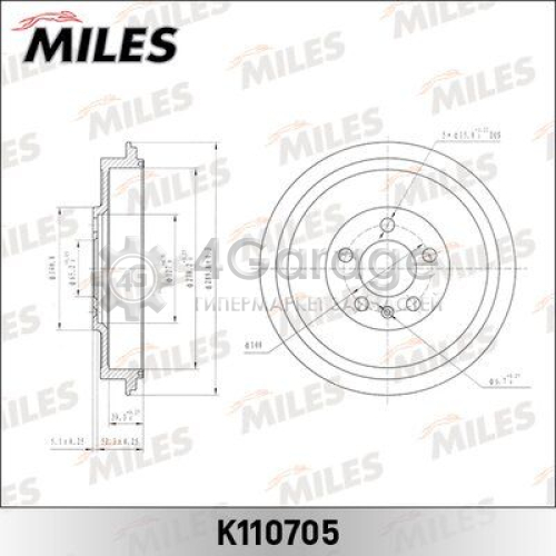 MILES K110705 Тормозной барабан