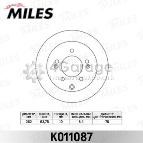 MILES K011087 Тормозной диск