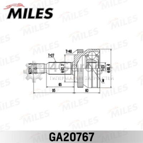 MILES GA20767 Шарнирный комплект приводной вал