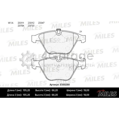 MILES E500268 Комплект тормозных колодок дисковый тормоз