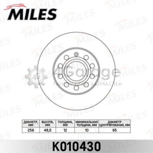 MILES K010430 Тормозной диск