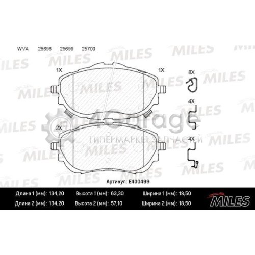 MILES E400499 Комплект тормозных колодок дисковый тормоз