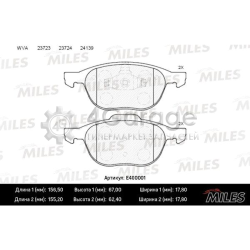 MILES E400001 Комплект тормозных колодок дисковый тормоз