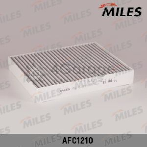 MILES AFC1210 Фильтр воздух во внутренном пространстве