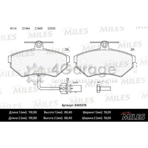 MILES E400378 Комплект тормозных колодок дисковый тормоз