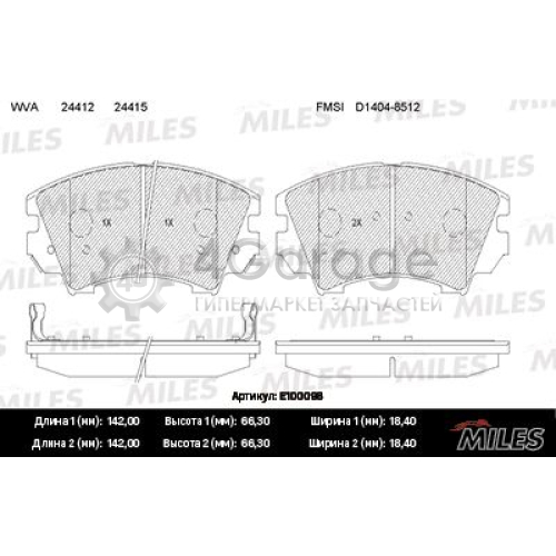 MILES E100098 Комплект тормозных колодок дисковый тормоз