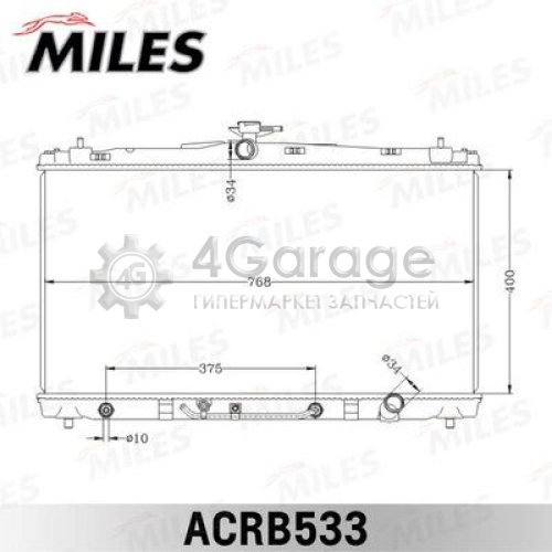 MILES ACRB533 Радиатор охлаждение двигателя