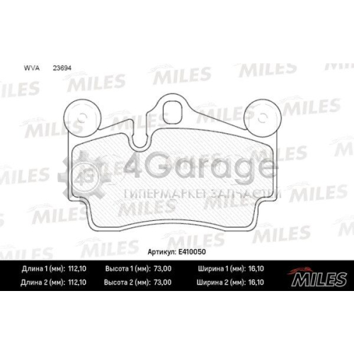 MILES E410050 Комплект тормозных колодок дисковый тормоз