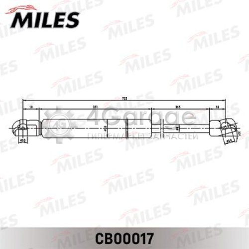 MILES CB00017 Газовая пружина капот