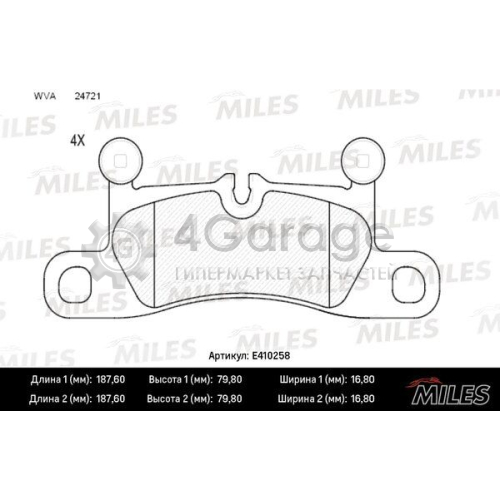 MILES E410258 Комплект тормозных колодок дисковый тормоз