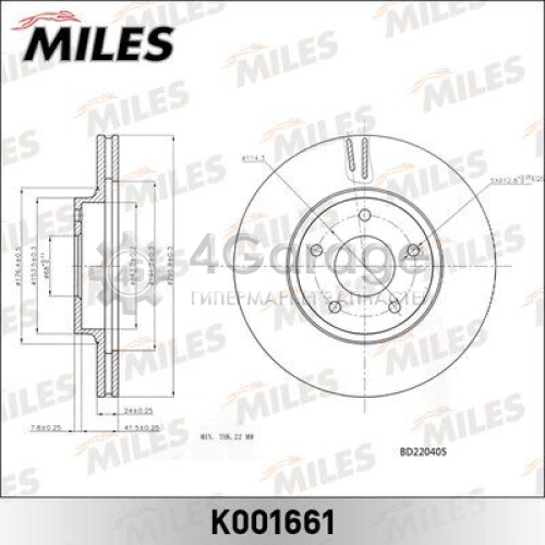 MILES K001661 Тормозной диск