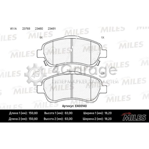 MILES E400140 Комплект тормозных колодок дисковый тормоз