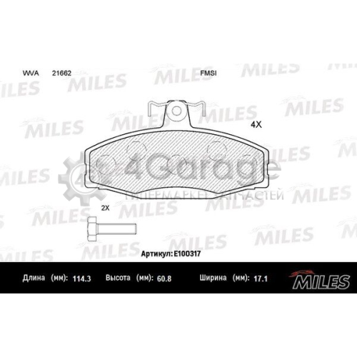 MILES E100317 Комплект тормозных колодок дисковый тормоз