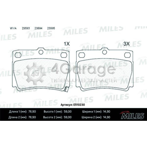 MILES E510230 Комплект тормозных колодок дисковый тормоз