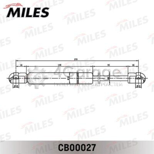 MILES CB00027 Газовая пружина крышка багажник