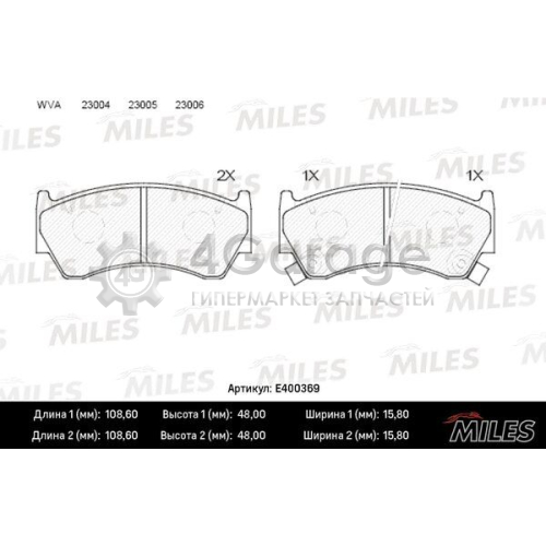 MILES E400369 Комплект тормозных колодок дисковый тормоз