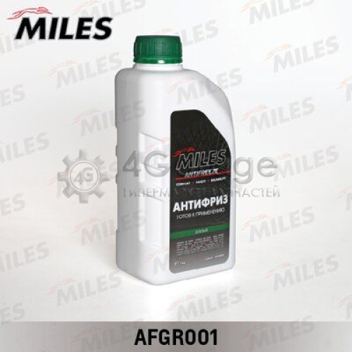 MILES AFGR001 Антифриз