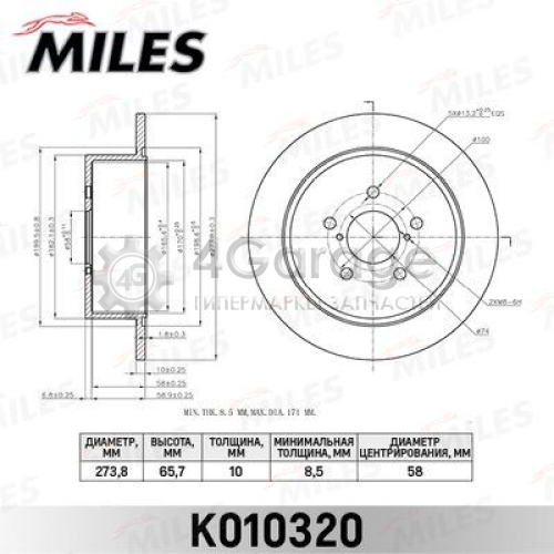 MILES K010320 Тормозной диск