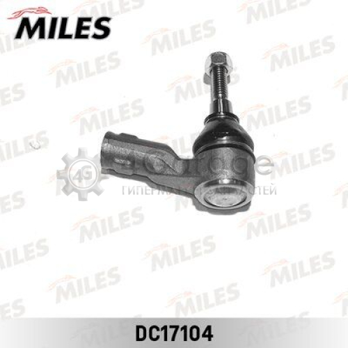 MILES DC17104 Наконечник поперечной рулевой тяги