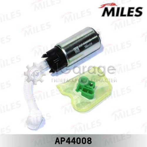 MILES AP44008 Топливный насос