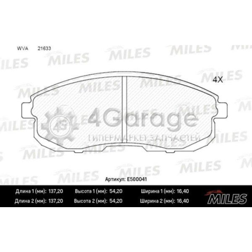 MILES E500041 Комплект тормозных колодок дисковый тормоз