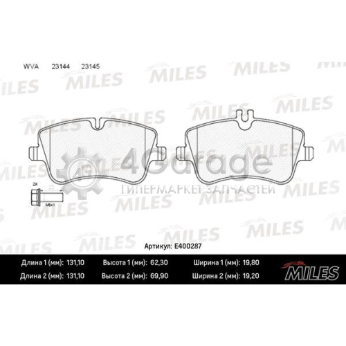 MILES E400287 Комплект тормозных колодок дисковый тормоз