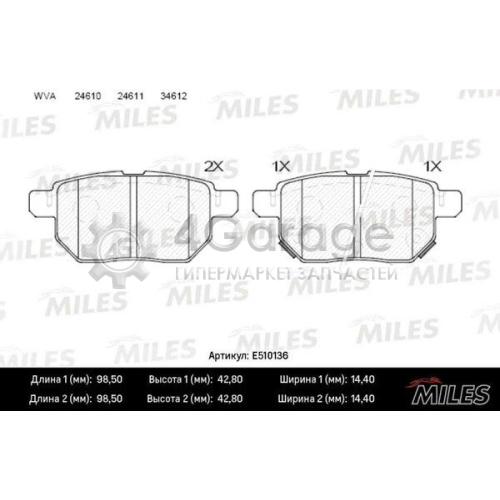 MILES E510136 Комплект тормозных колодок дисковый тормоз