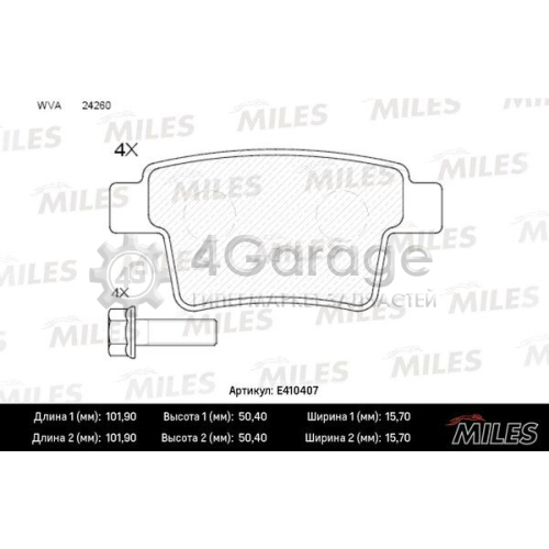 MILES E410407 Комплект тормозных колодок дисковый тормоз