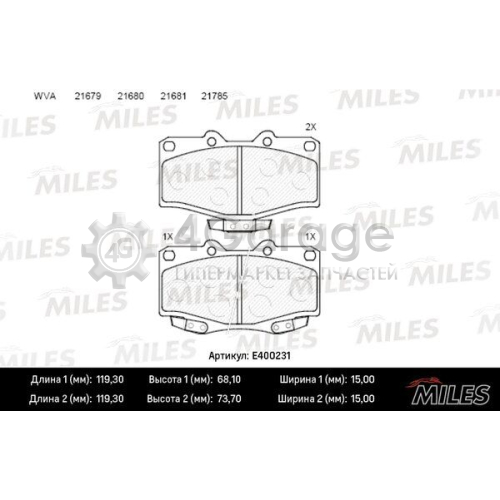 MILES E400231 Комплект тормозных колодок дисковый тормоз