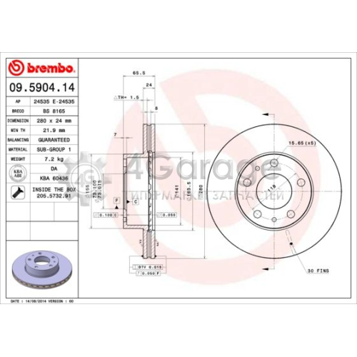 BREMBO 09590414 Тормозной диск в Красноярске