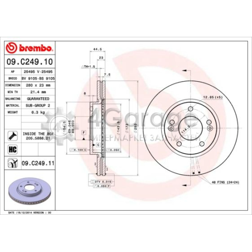 Тормозной диск COATED DISC LINE BREMBO 09C24911 в Ростове-на-Дону