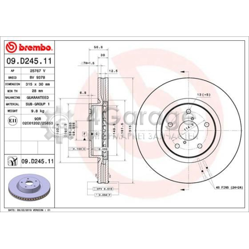 BREMBO 09D24511 Тормозной диск COATED DISC LINE