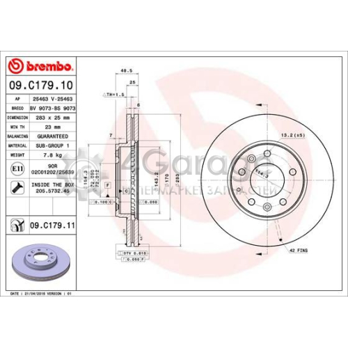 BREMBO 09C17911 Тормозной диск COATED DISC LINE