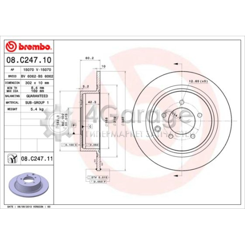 Тормозной диск COATED DISC LINE BREMBO 08C24711 в Нижнем Новгороде