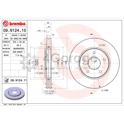 Тормозной диск COATED DISC LINE BREMBO 09N12411 в Ростове-на-Дону