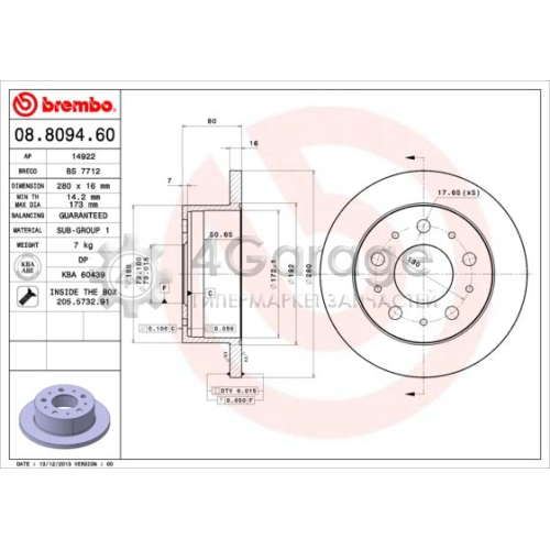 Тормозной диск BREMBO 08809460 в Москве
