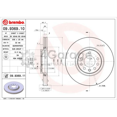 Тормозной диск BREMBO 09936910 в Нижнем Новгороде