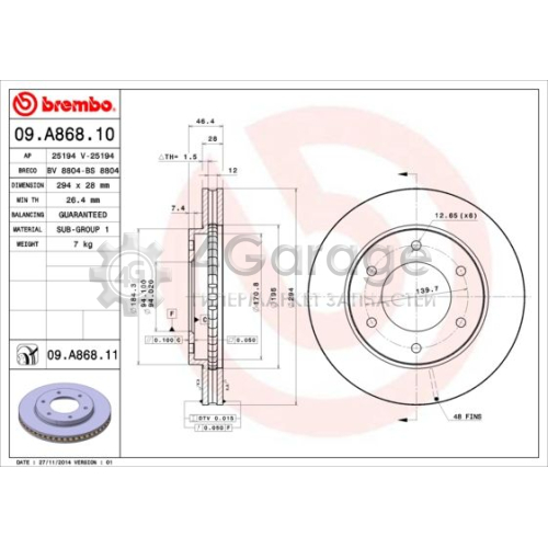 BREMBO 09A86810 Тормозной диск