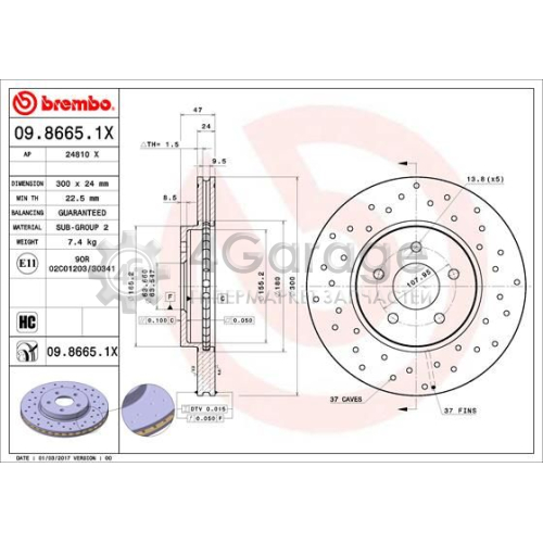 Тормозной диск BREMBO XTRA LINE BREMBO 0986651X в Нижнем Новгороде